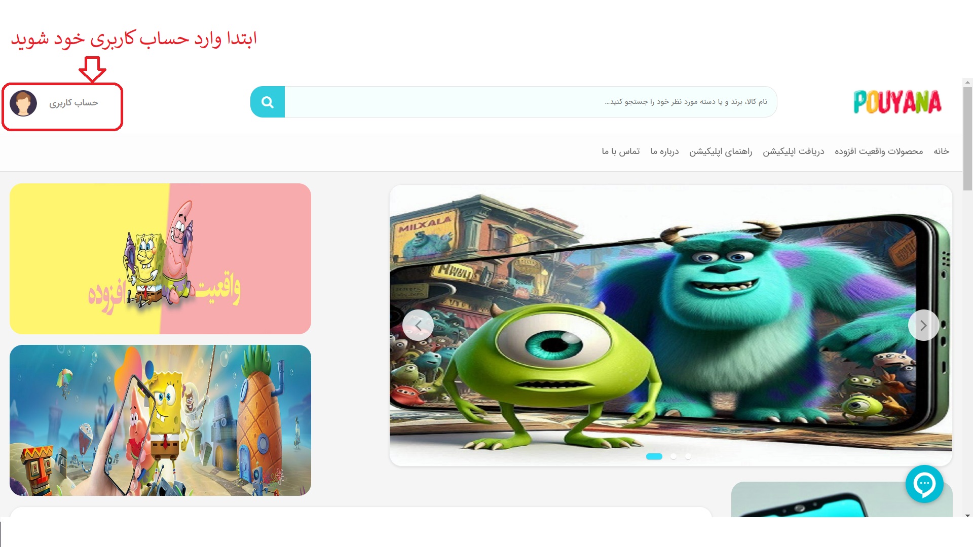 Step 1 screenshot