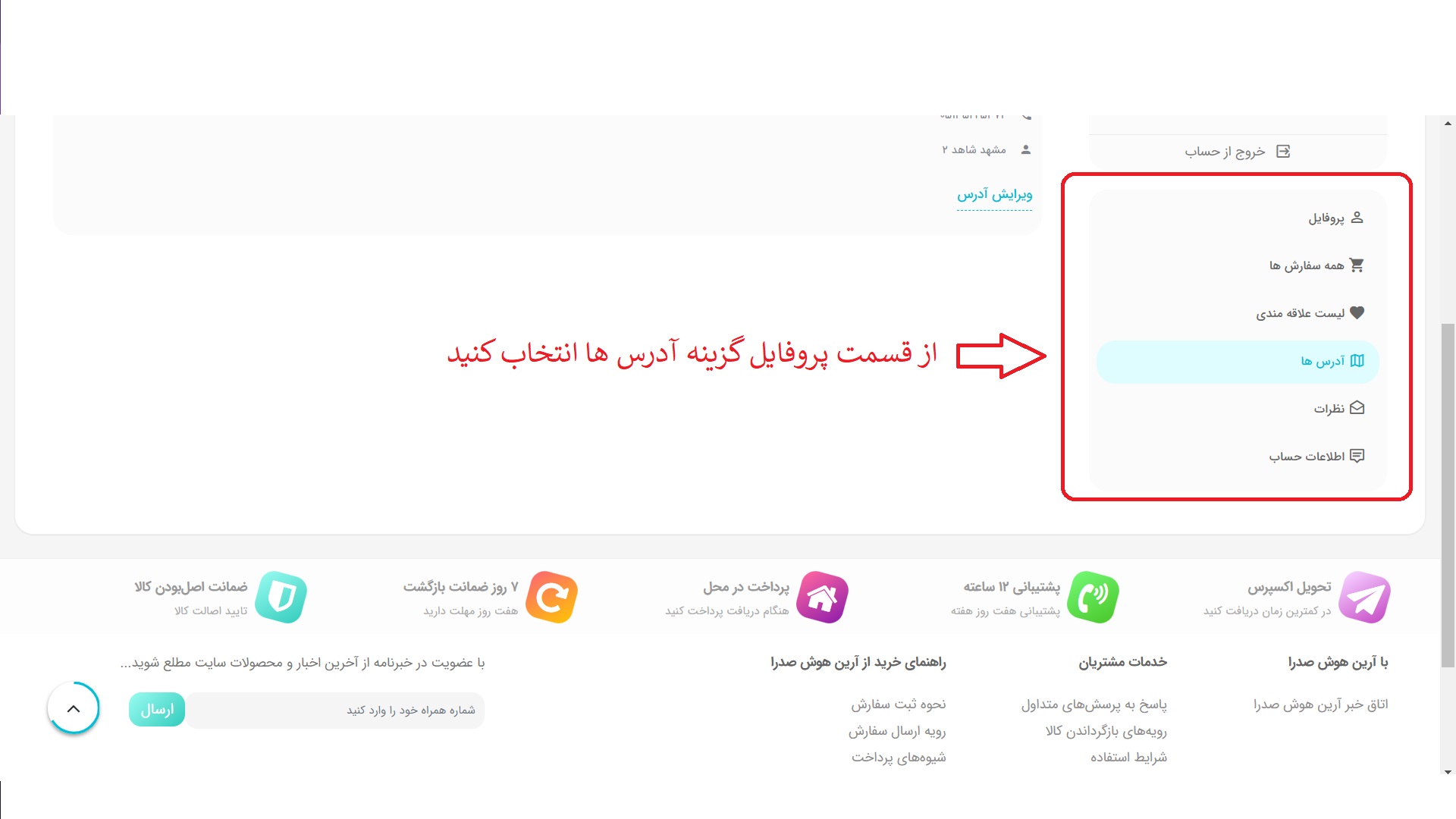 Step 2 screenshot