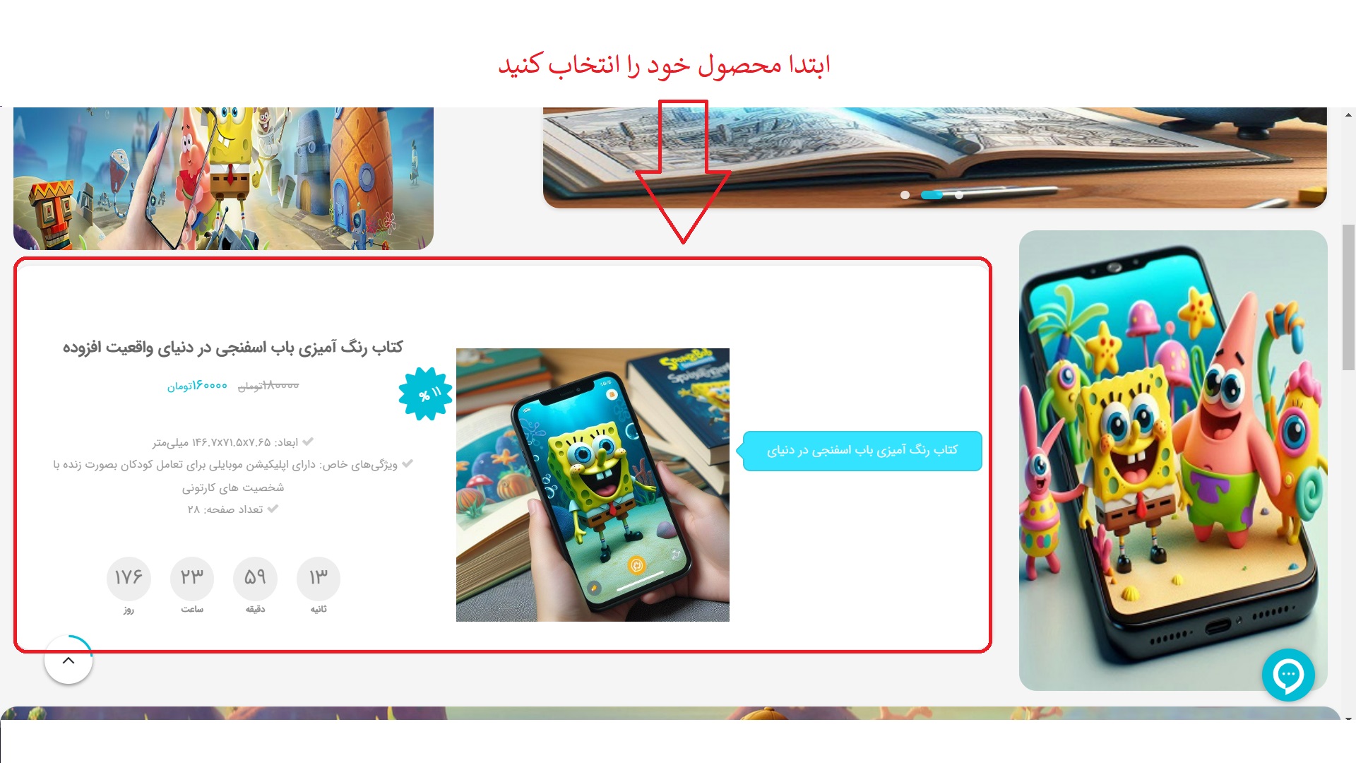 Step 1 screenshot