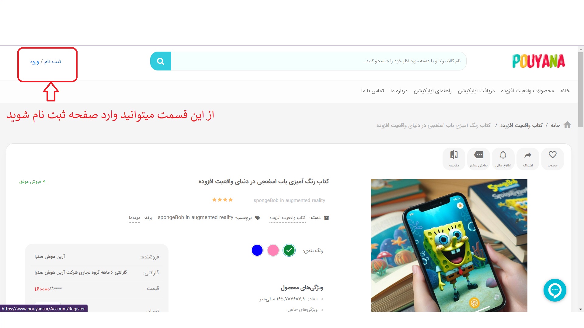 Step 1 screenshot